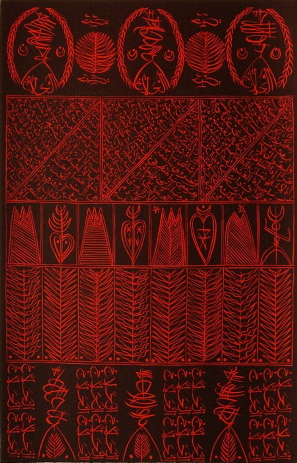 Rachid Koraïchi Signed Lithograph Hommage à Hallaj VIII 2009