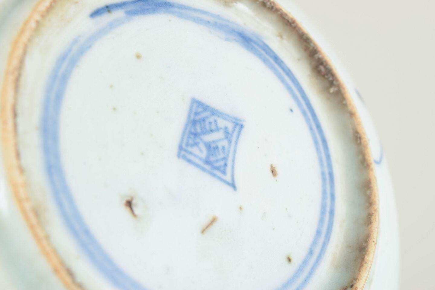 Paire de petites assiettes en porcelaine de Chine à motifs floraux et de rinceaux. XIXe s. photo Décoration