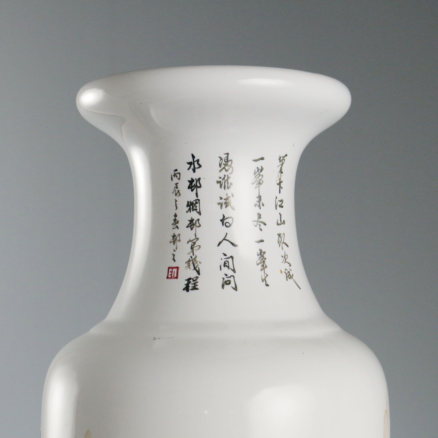 Vase d'époque en porcelaine à décor de paysage et personnages, Chine, XXe siècle photo for sale