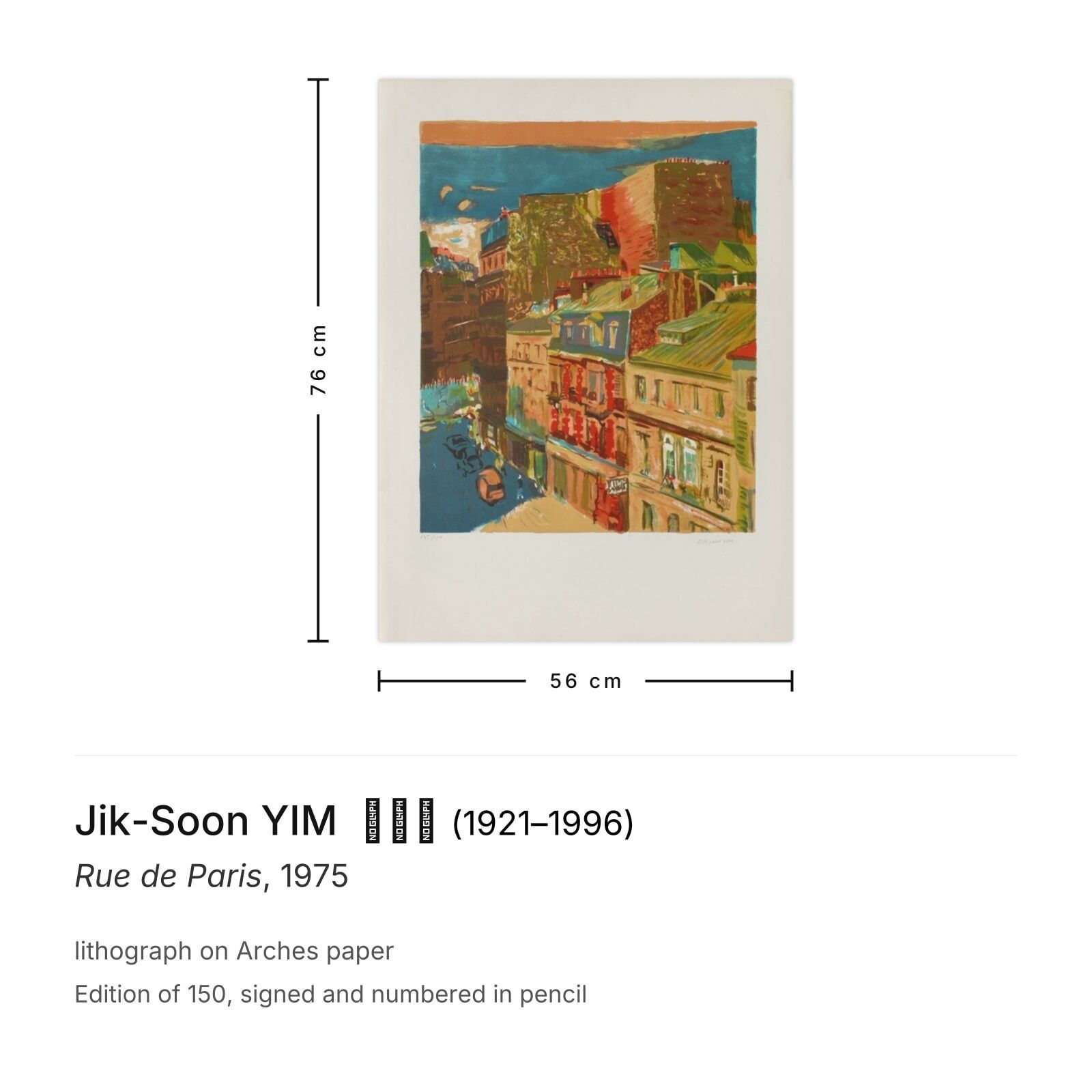 Jik Soon Yim 임직순 Gesigneerde Lithografie Rue De Paris 1975 photo furniture