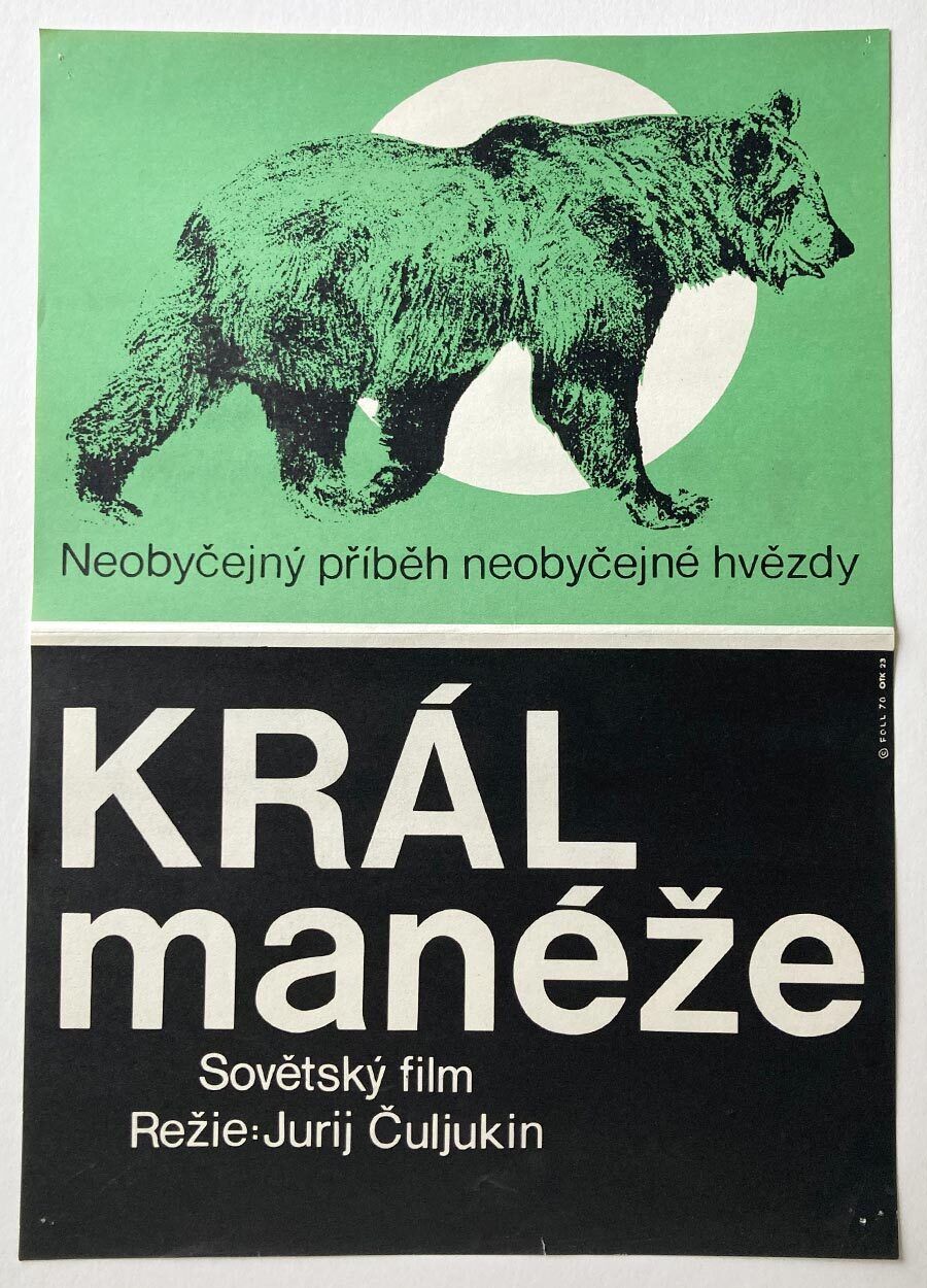 Affiche de cinéma originale, King Of The Ring, Dobroslav Foll, 1970, design tchèque vintage