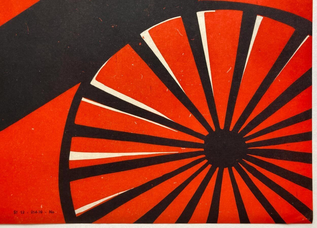 Affiche de cinéma vintage, Andreyka, artiste inconnu, 1970, design tchèque d'époque photo buy
