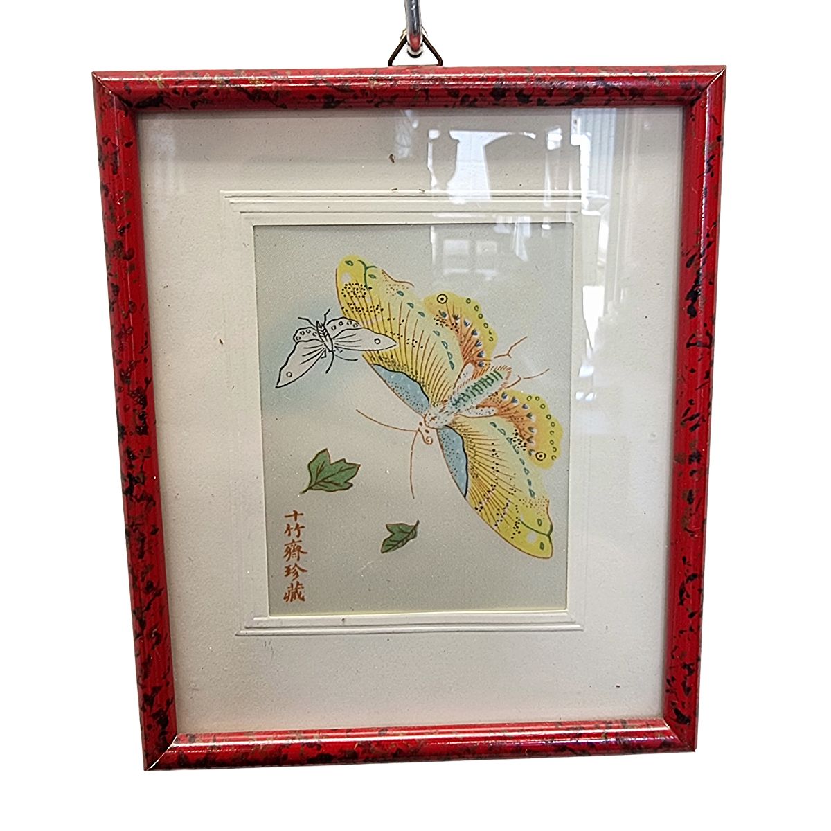 Ensemble de 3 estampes chinoises de papillons sur soie - vers 1950-1970 photo for sale