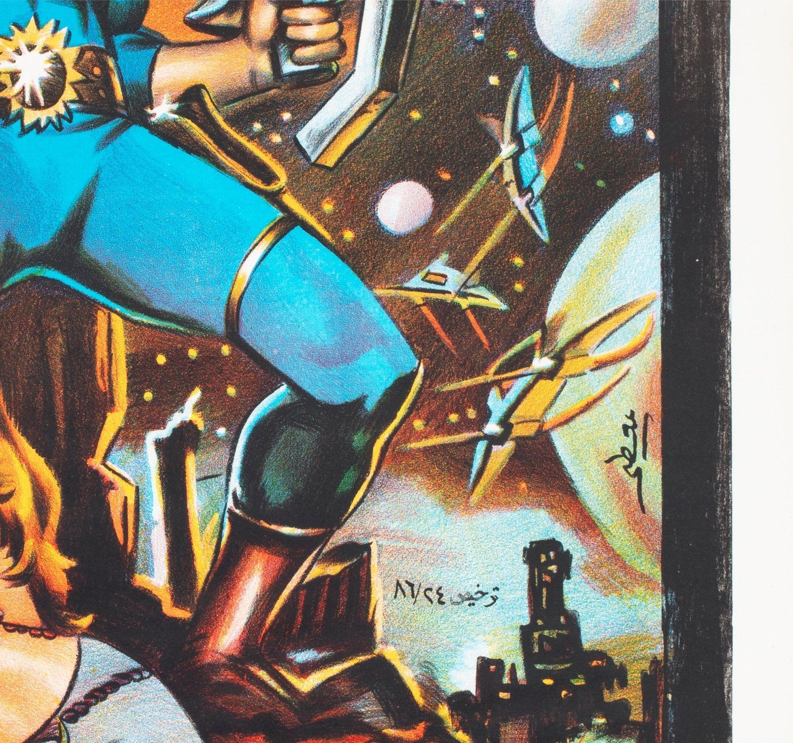 Message From Space 1978 Egyptische filmposter. photo vinterior
