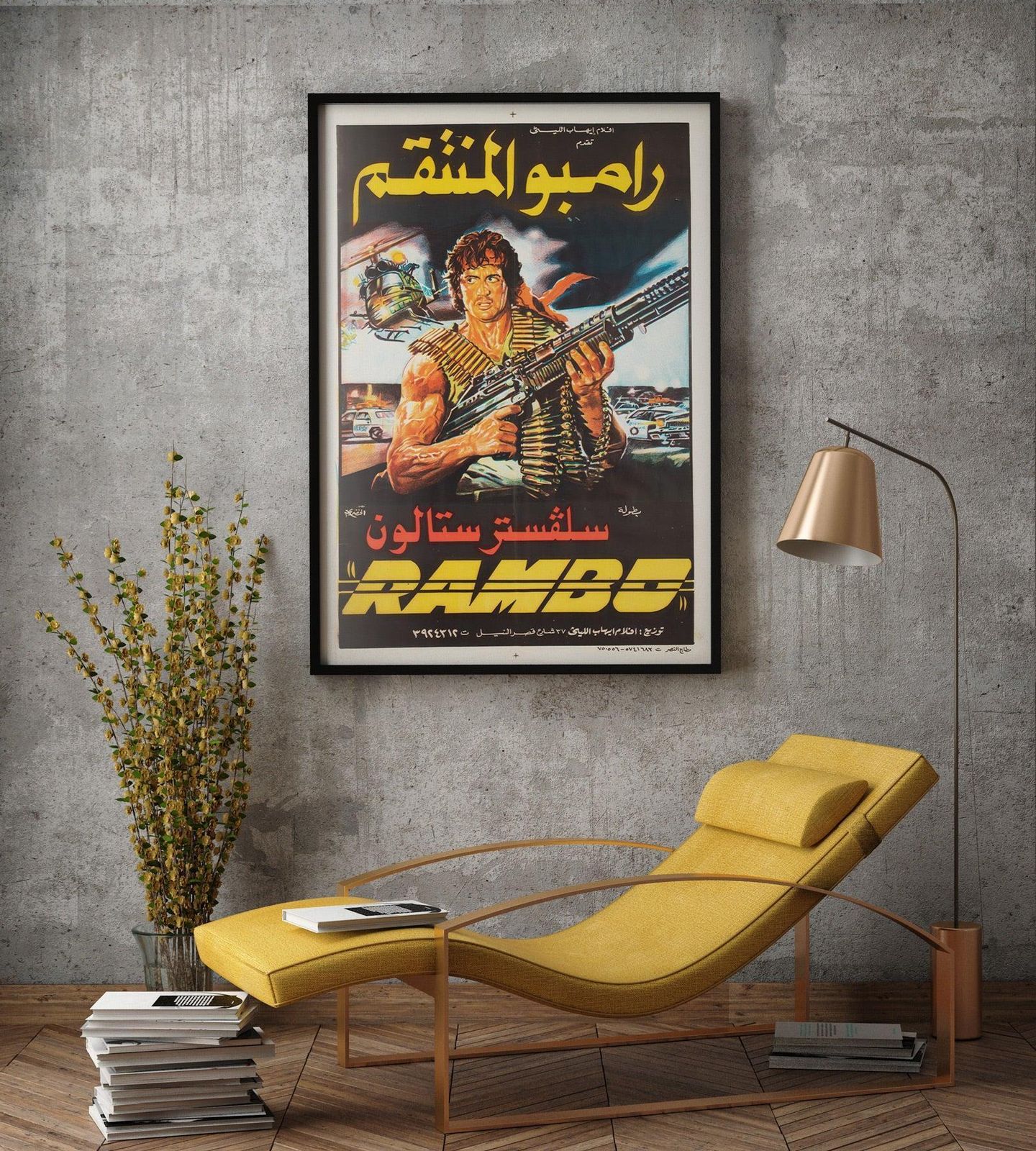 Rambo First Blood 1982, Egyptische filmposter. photo furniture