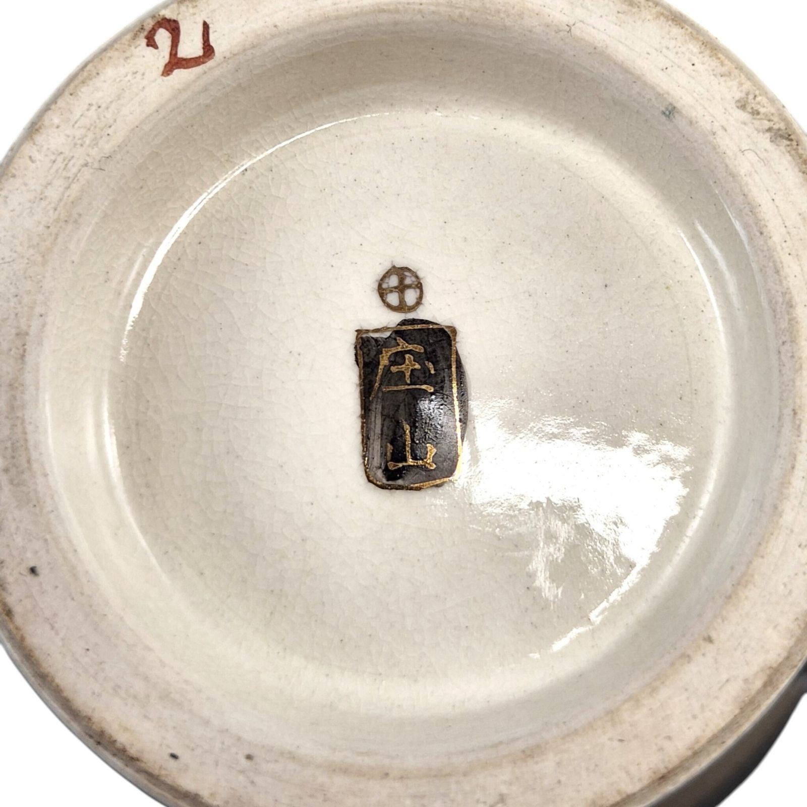 photo for sale Antique Pair Of Japanese Shozan Satsuma Vases, C.1900 1910