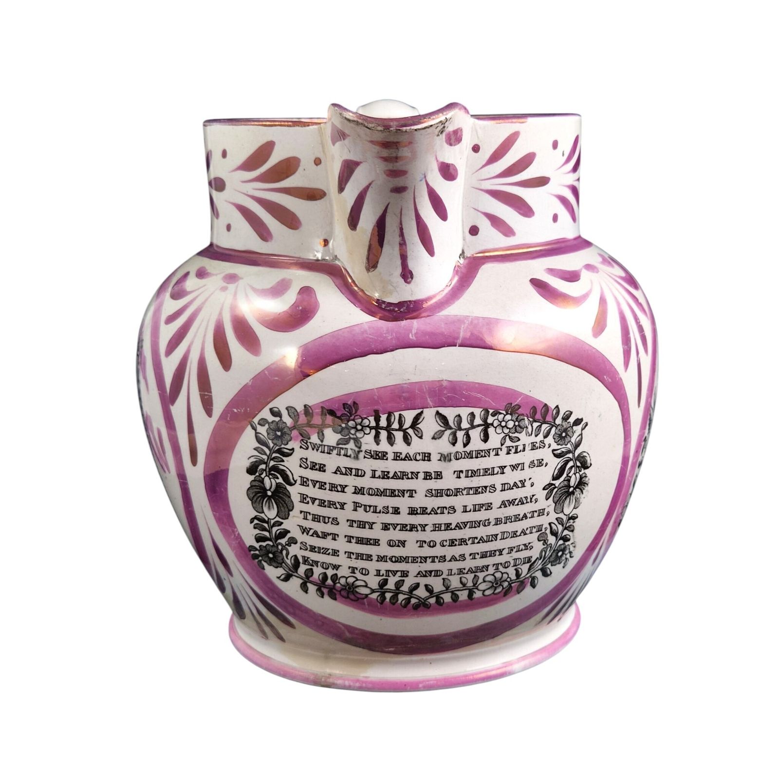 Sunderland roze lustre pearlware vrijmetselaarskan, ca. 1850 photo for sale