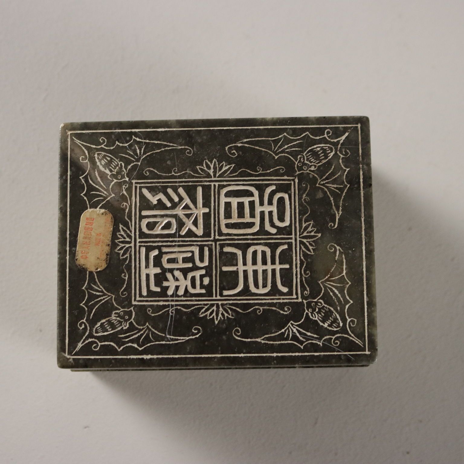 Antieke doos van speksteen, China, 20e eeuw photo for sale