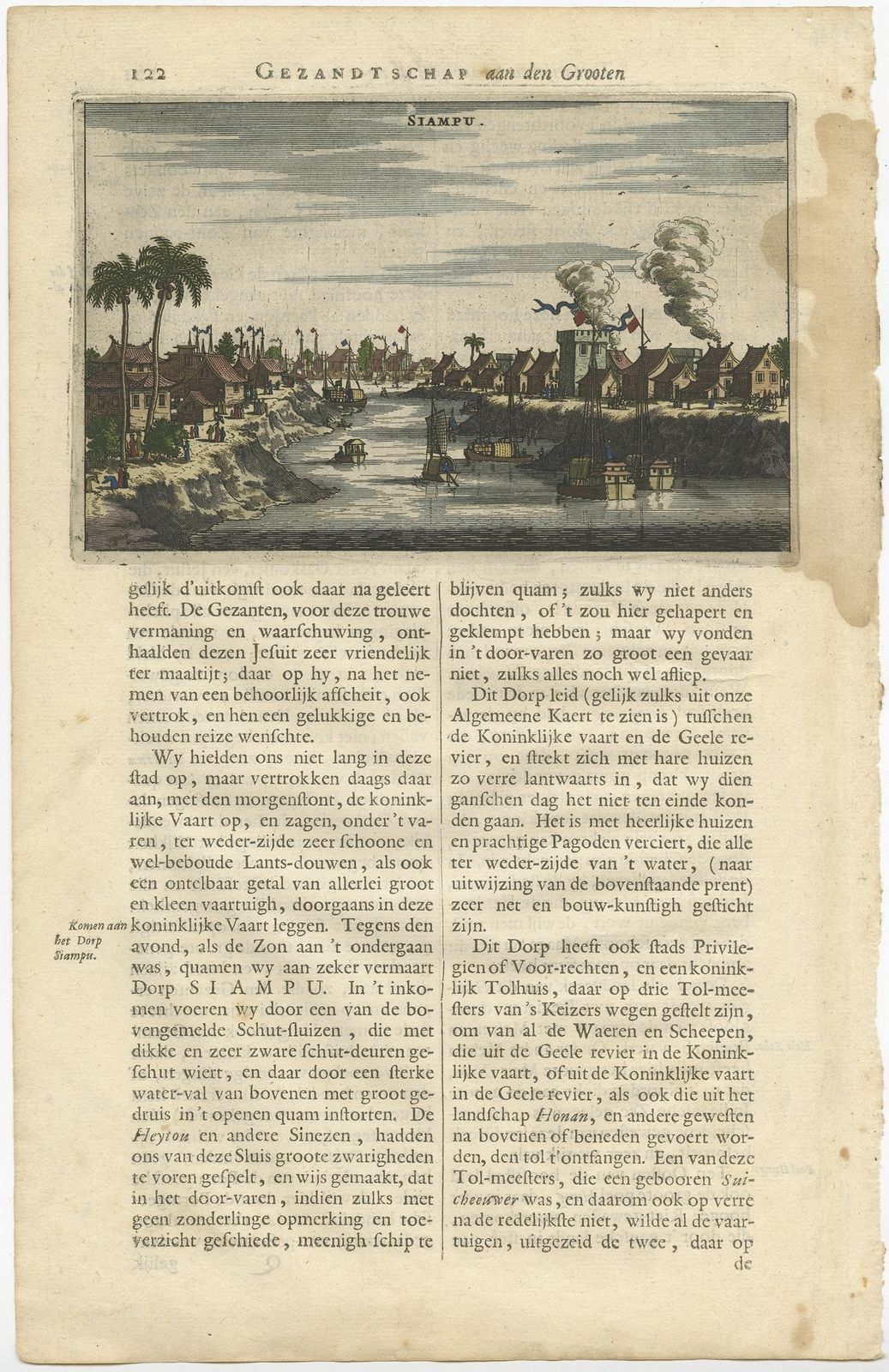 Antique Print Of The City Of Qingjiangpu (Siampu) By Nieuhof (1665)