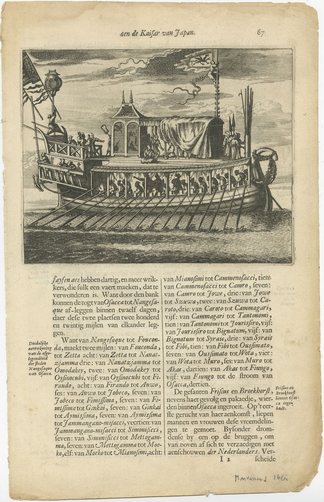 Antique Print Of A Japanese Pleasure Yacht By Montanus (1669)