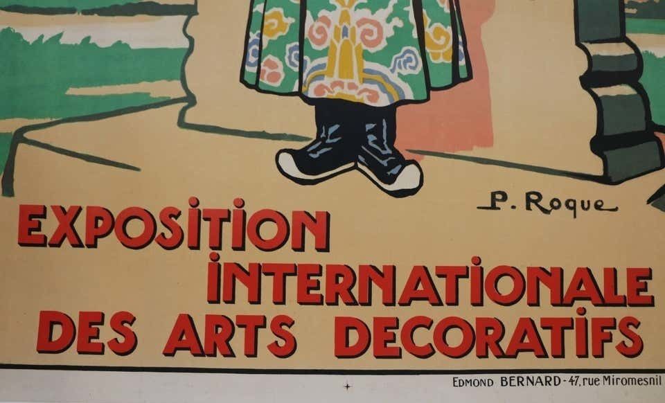 Poster For The "Exposition Internationale Des Arts Décoratifs", France, 1925 photo for sale