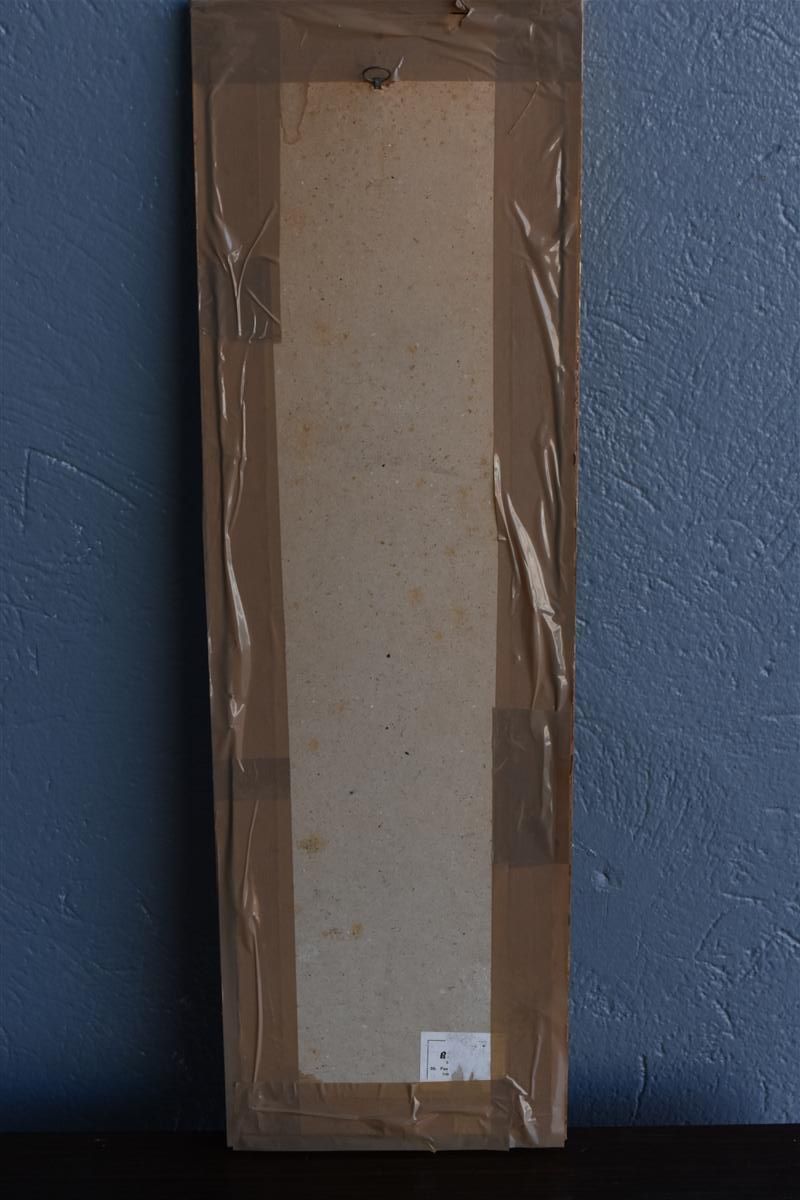 Series Of 4 Painting Naked Women By Jp Alliès photo vinterior