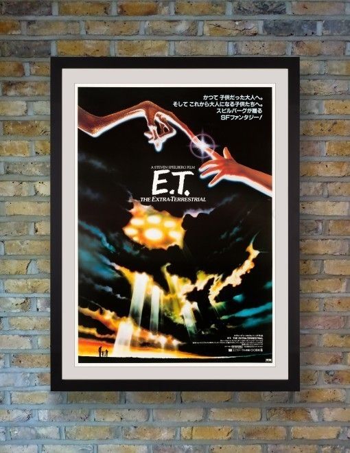 'E.T. The Extra Terrestrial' Original Vintage Film Poster, Japanese, 1982 photo furniture