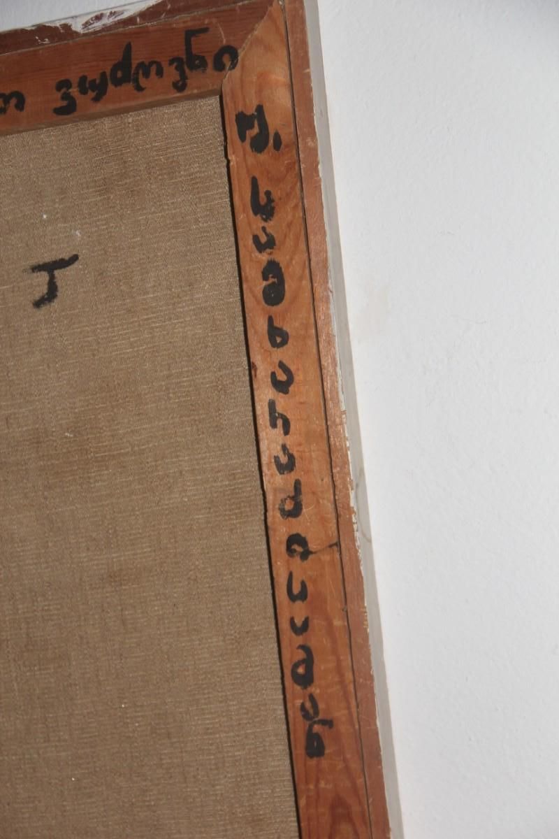 photo furniture Oil On Canvas 1969 Depicting Jewish Priest With Signature In The Back