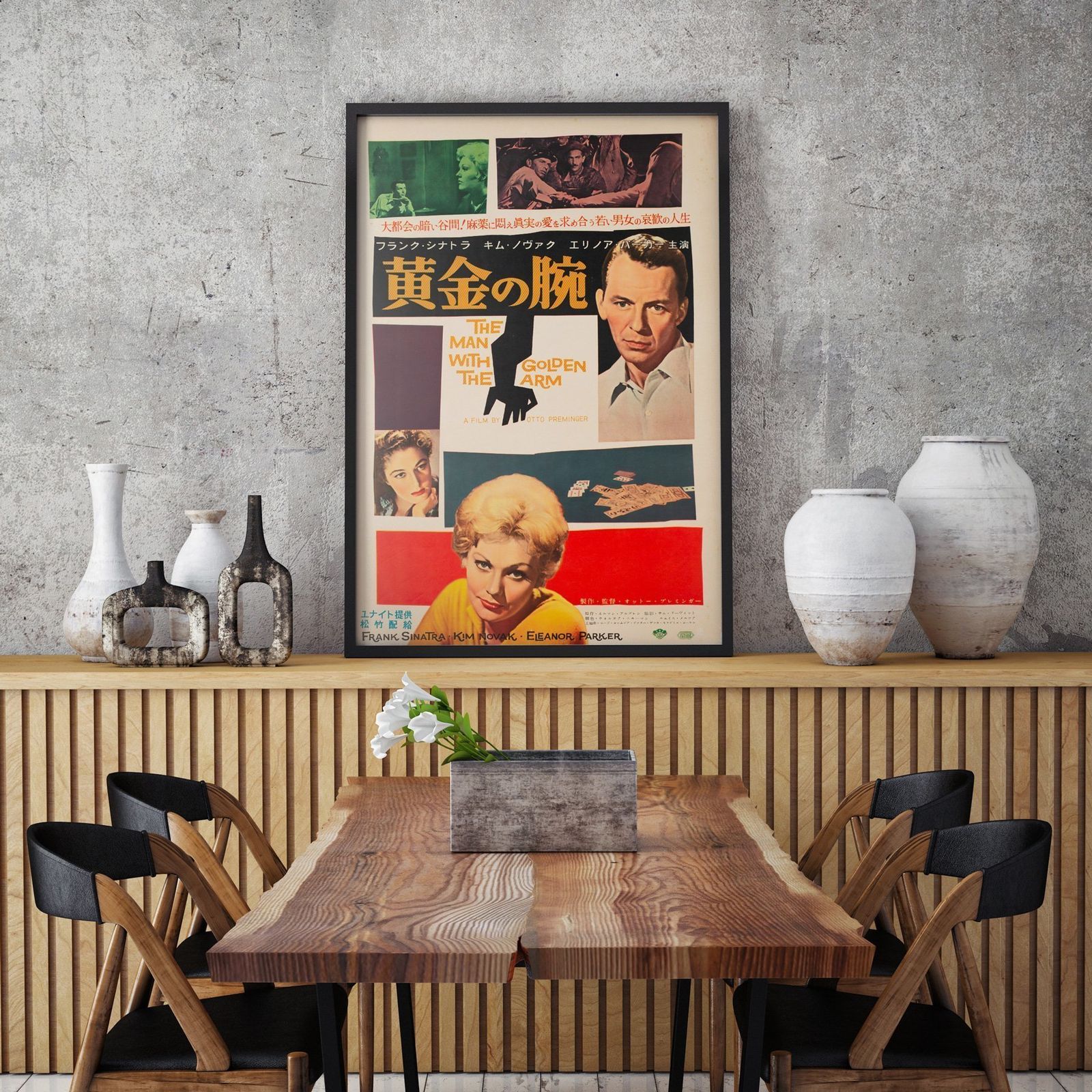 The Man With The Golden Arm 1956 Japanese B2 Film Movie Poster photo furniture