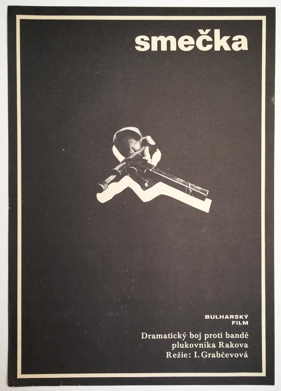 Movie Poster, The Pack Of Wolves, Unknown Artist, 1973