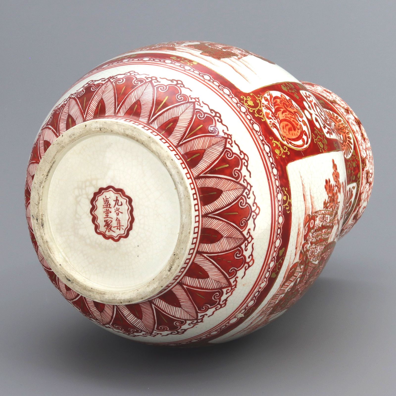 photo furniture Early Meiji Period Kutani Vase Signed Kutani Zo Wataya Sei C1870