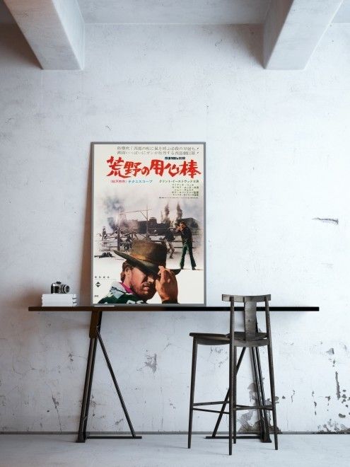 'A Fistful Of Dollars' Original Vintage Japanese B2 Film Poster, 1967 photo for sale