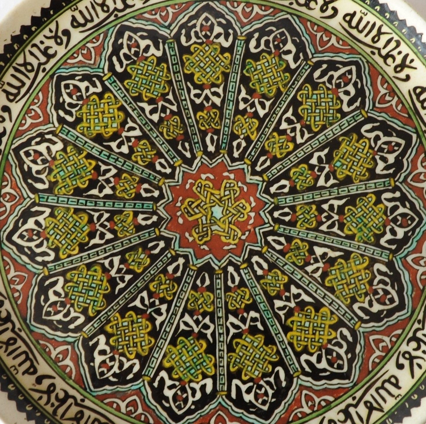 Vintage Turkish Kutahya Islamic Ceramic Plate photo furniture