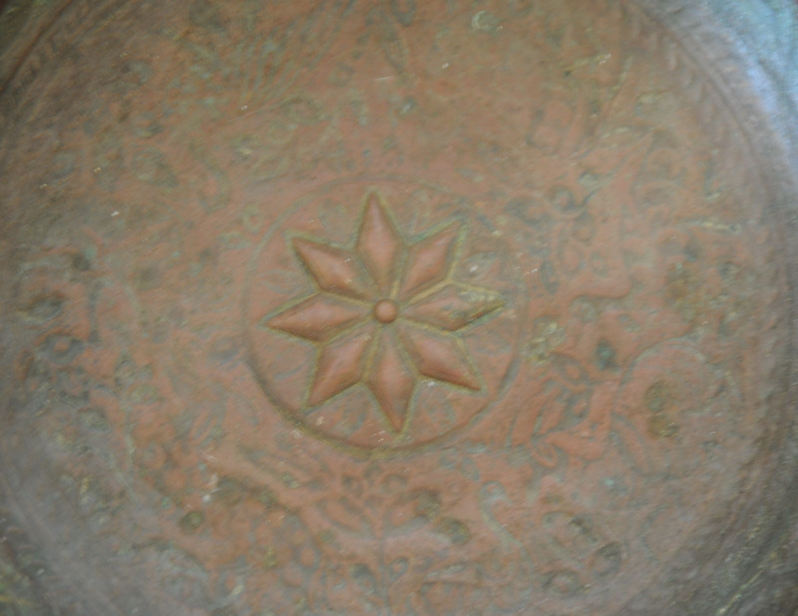 Vintage Indian Islamic Round Brass Bowl photo vinterior