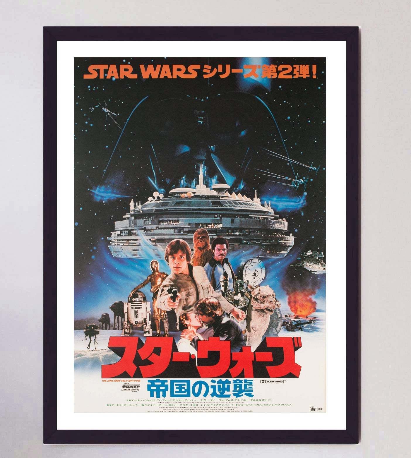 Star Wars The Empire Strikes Back (Japanese), Original Vintage Poster photo furniture
