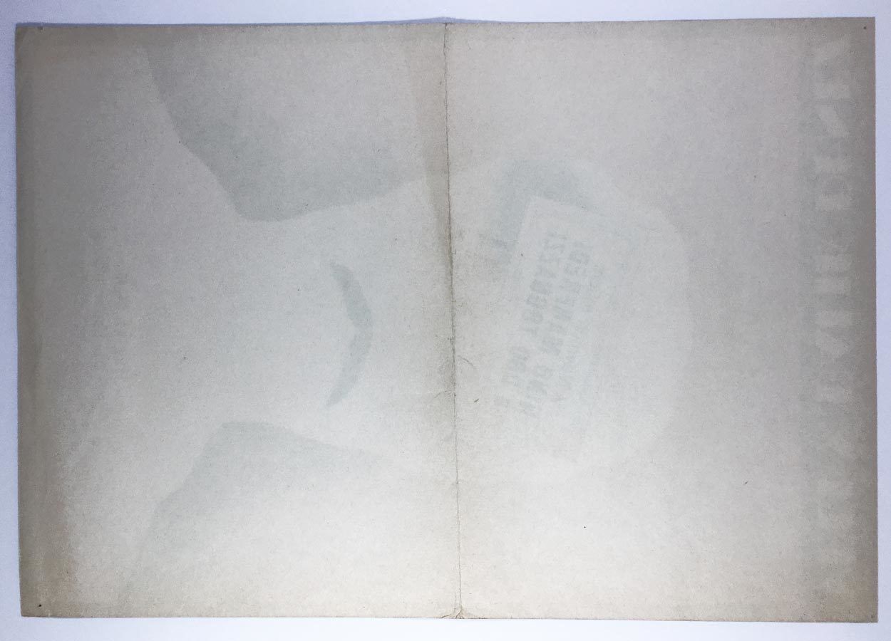 Movie Poster, The Payoff, Unknown Artist, 1980 photo vinterior