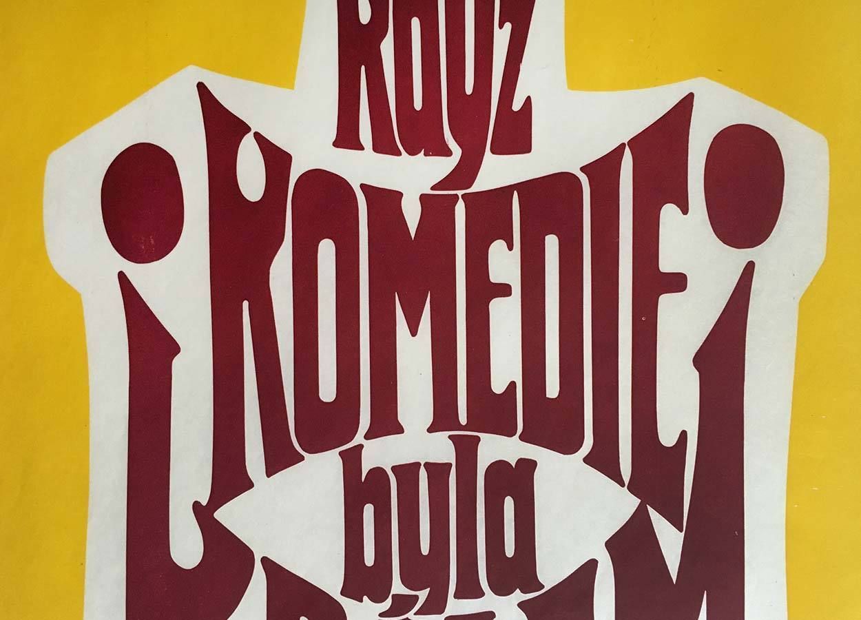 Movie Poster, When Comedy Was King, Unknown Artist, 1965 photo furniture