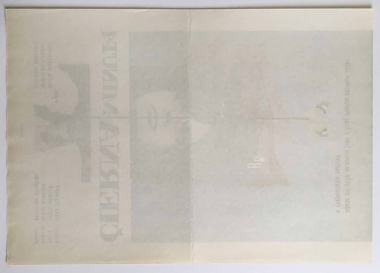 Movie Poster, Dark Moment, Unknown Artist, 1969 photo buy