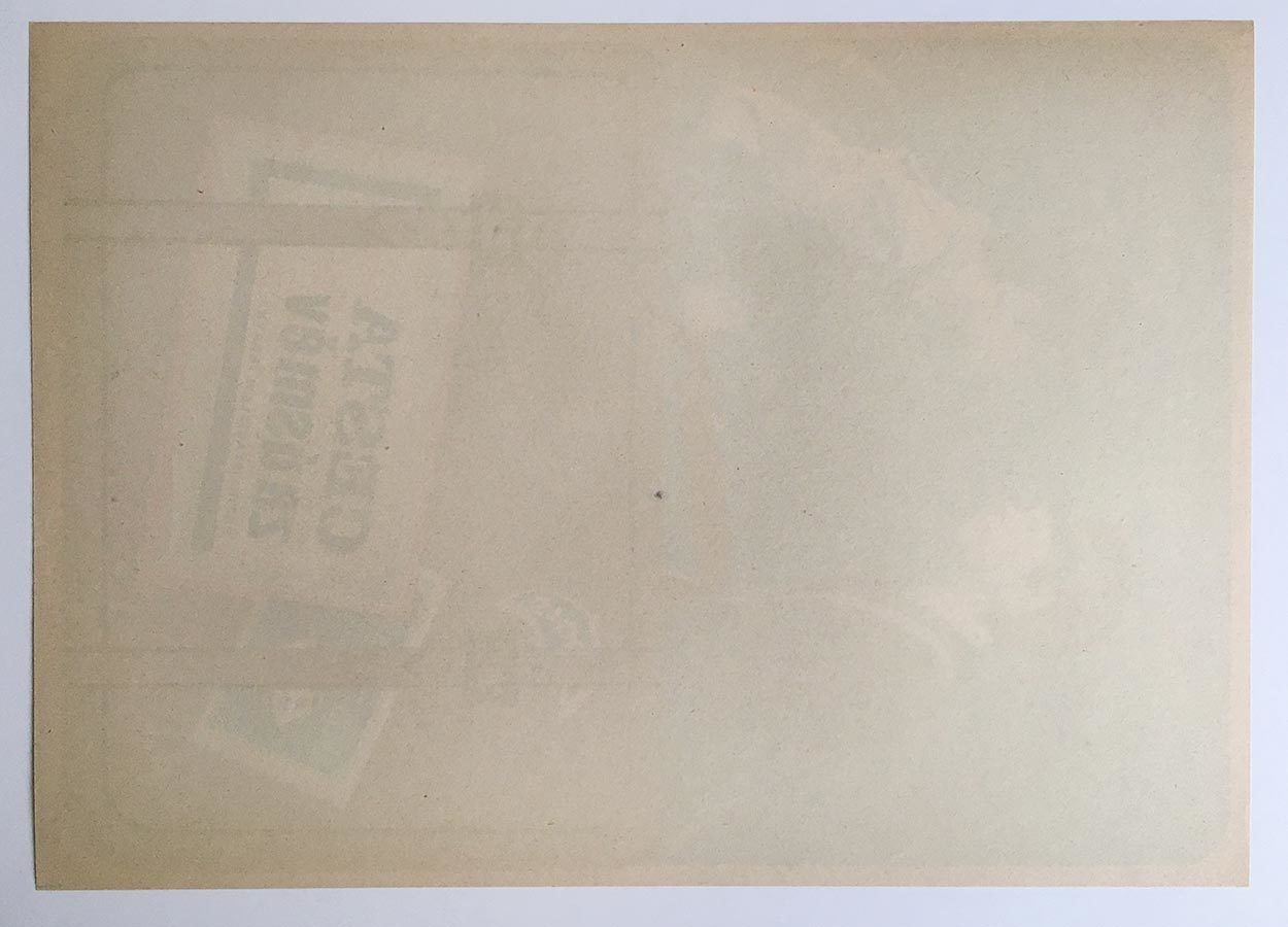 Movie Poster, Trip For One Smile, Unknown Artist, 1972 photo furniture
