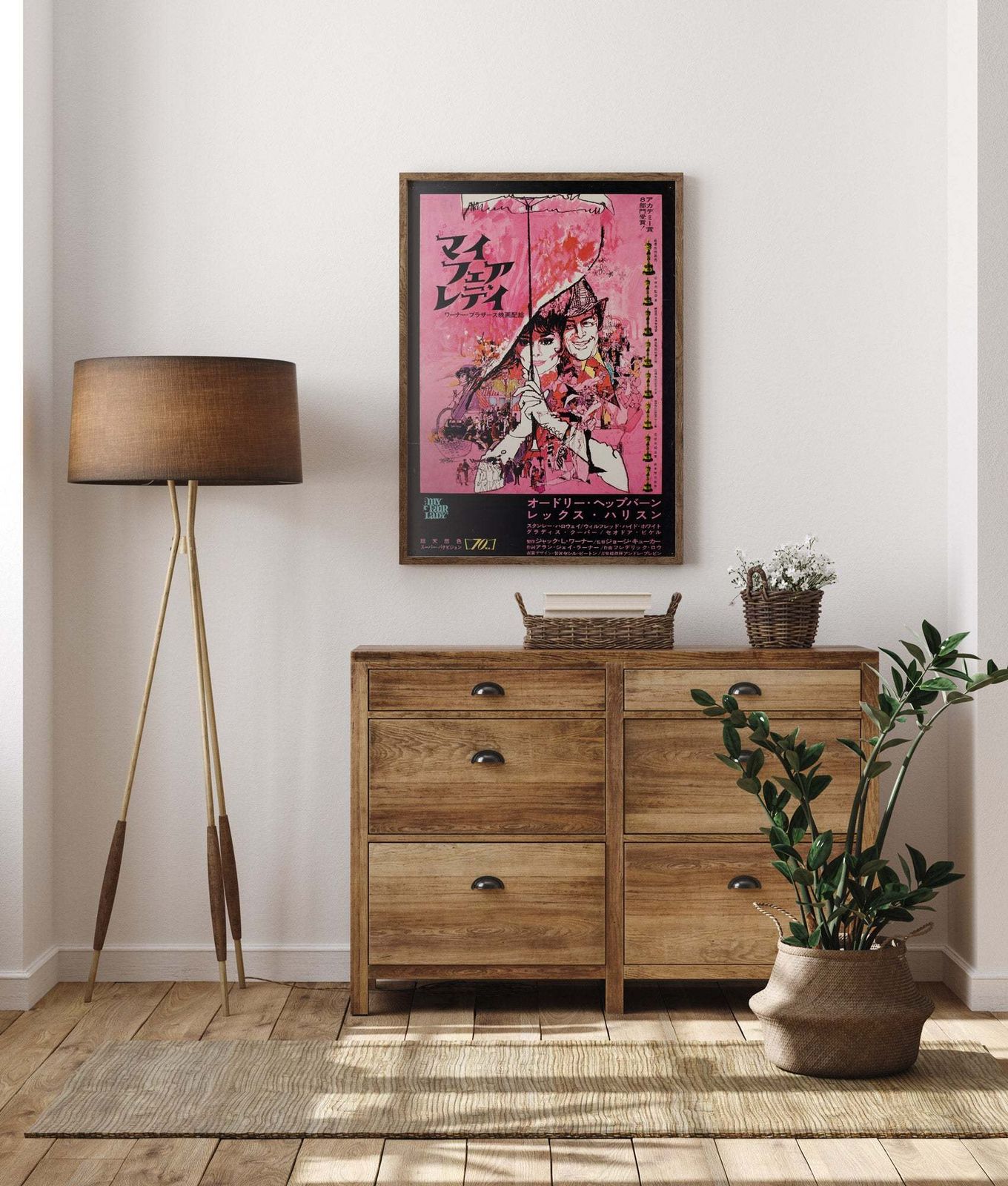 My Fair Lady R1969 Japanese B2 Film Poster, Peak And Gold photo furniture