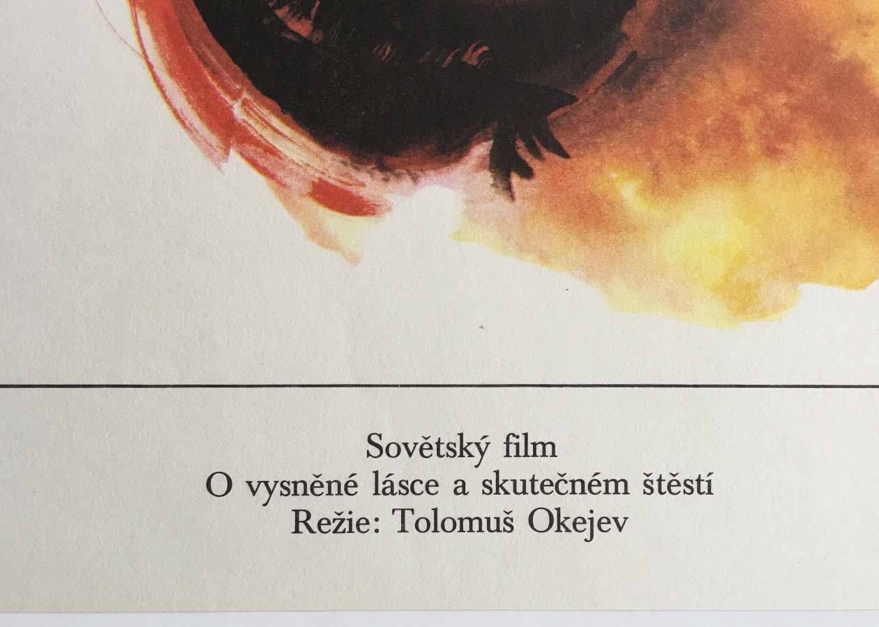 Movie Poster, The Red Apple, Miroslav Hrdina, 1976 photo Art
