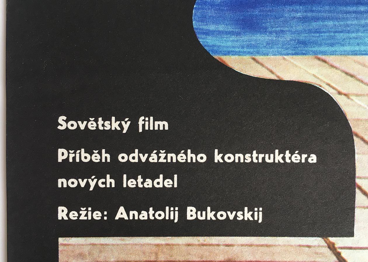 Movie Poster, Heaven Earth Heaven, Jaroslav Fišer, 1977 photo furniture