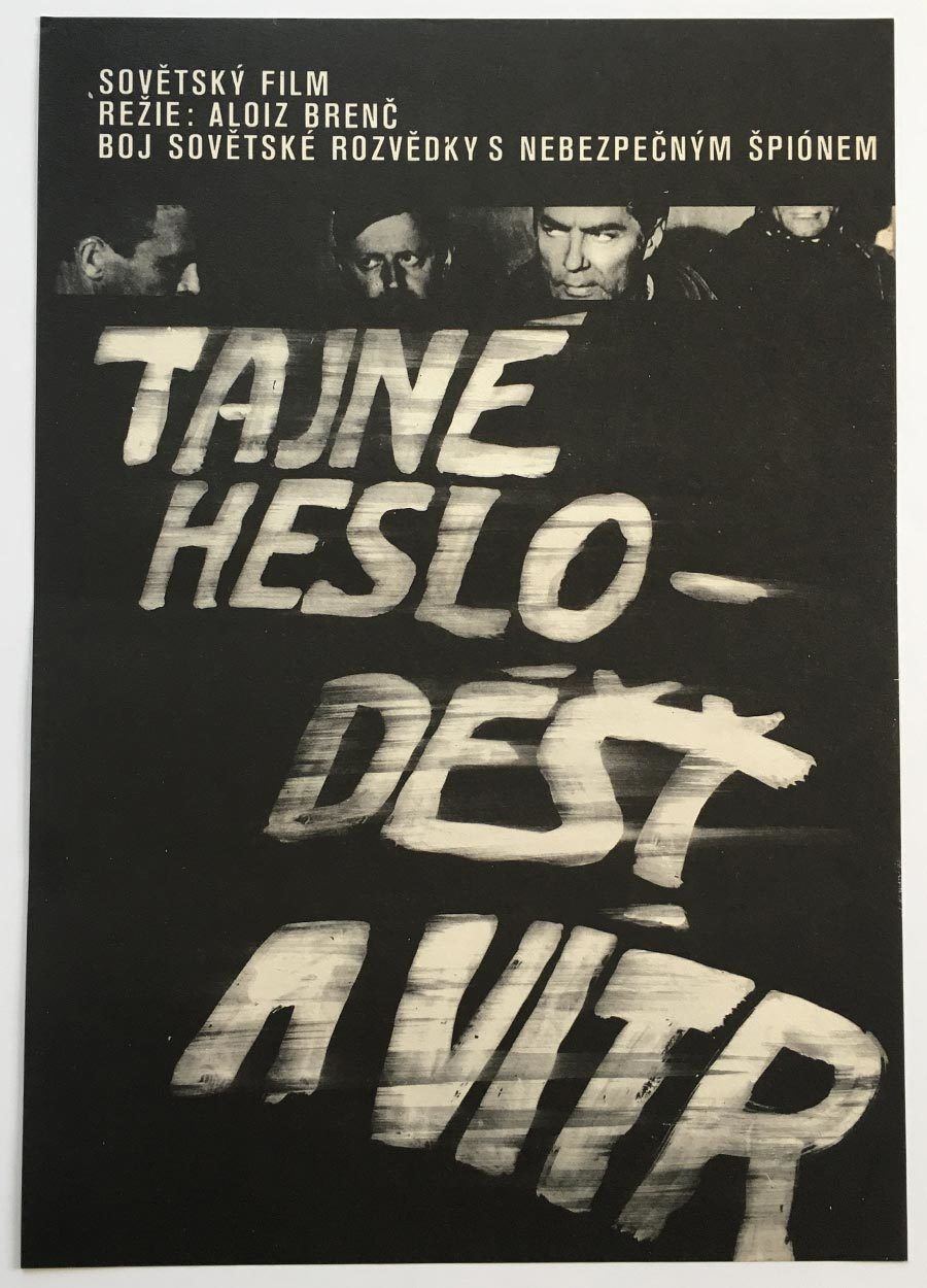 Movie Poster, When The Rain And Wind Knock At The Window, Jan Hlavatý, 1973