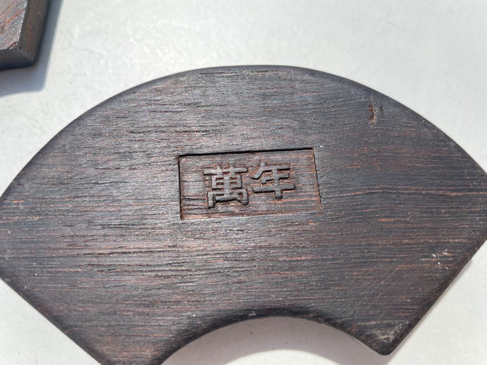 Asian Jewelry Box, In Wood, Signed, Brown Color, China, 1960 photo furniture