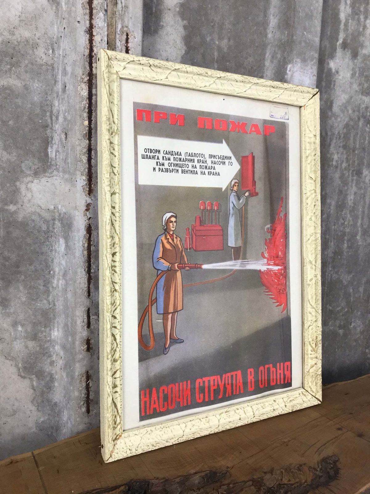 Vintage Original Military Poster Picture Lady Firefighter Eastern European photo for sale