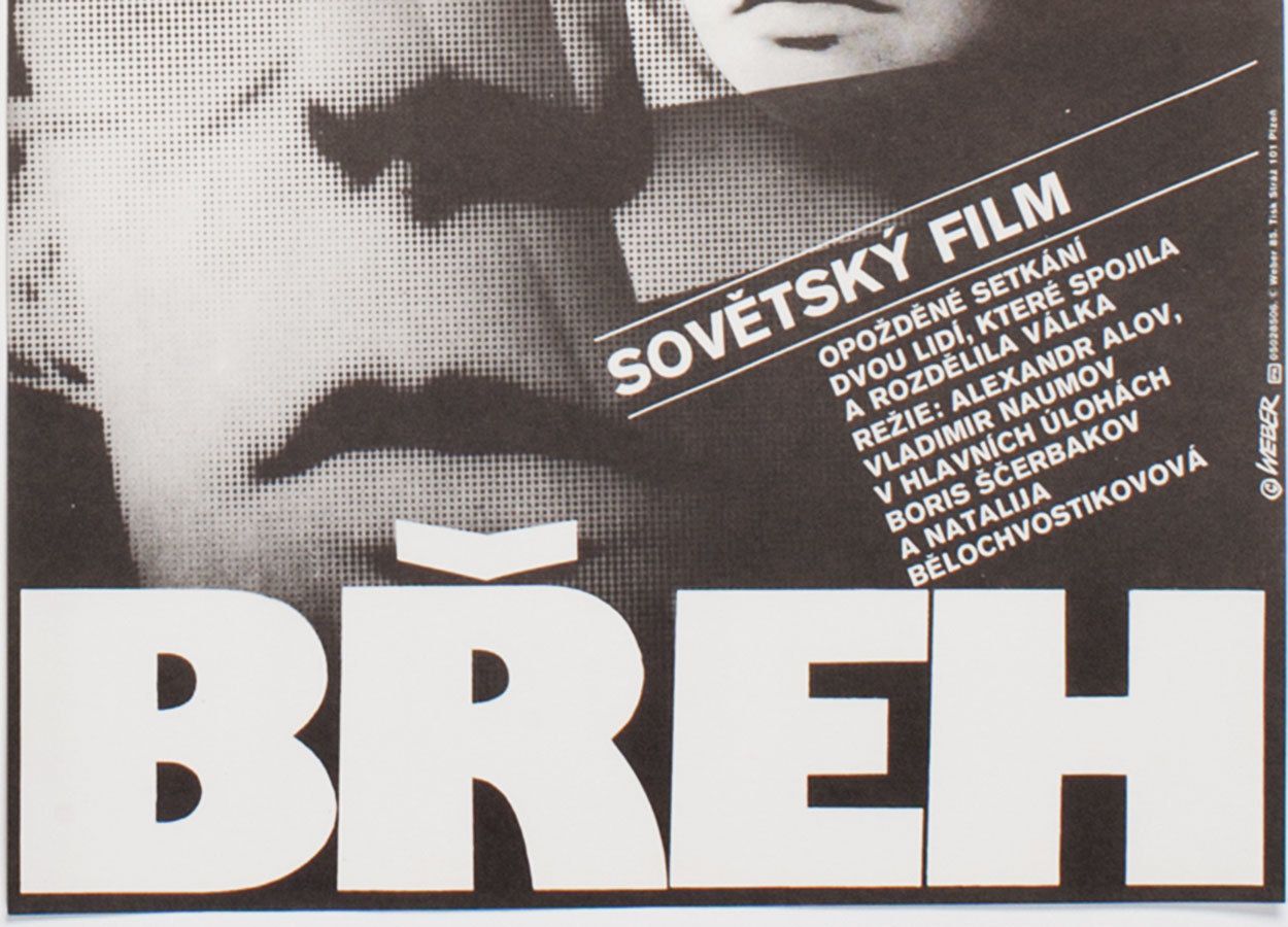 Original Film Poster, The Shore, Jan Weber, 1984, Genuine Czech Vintage Print photo for sale