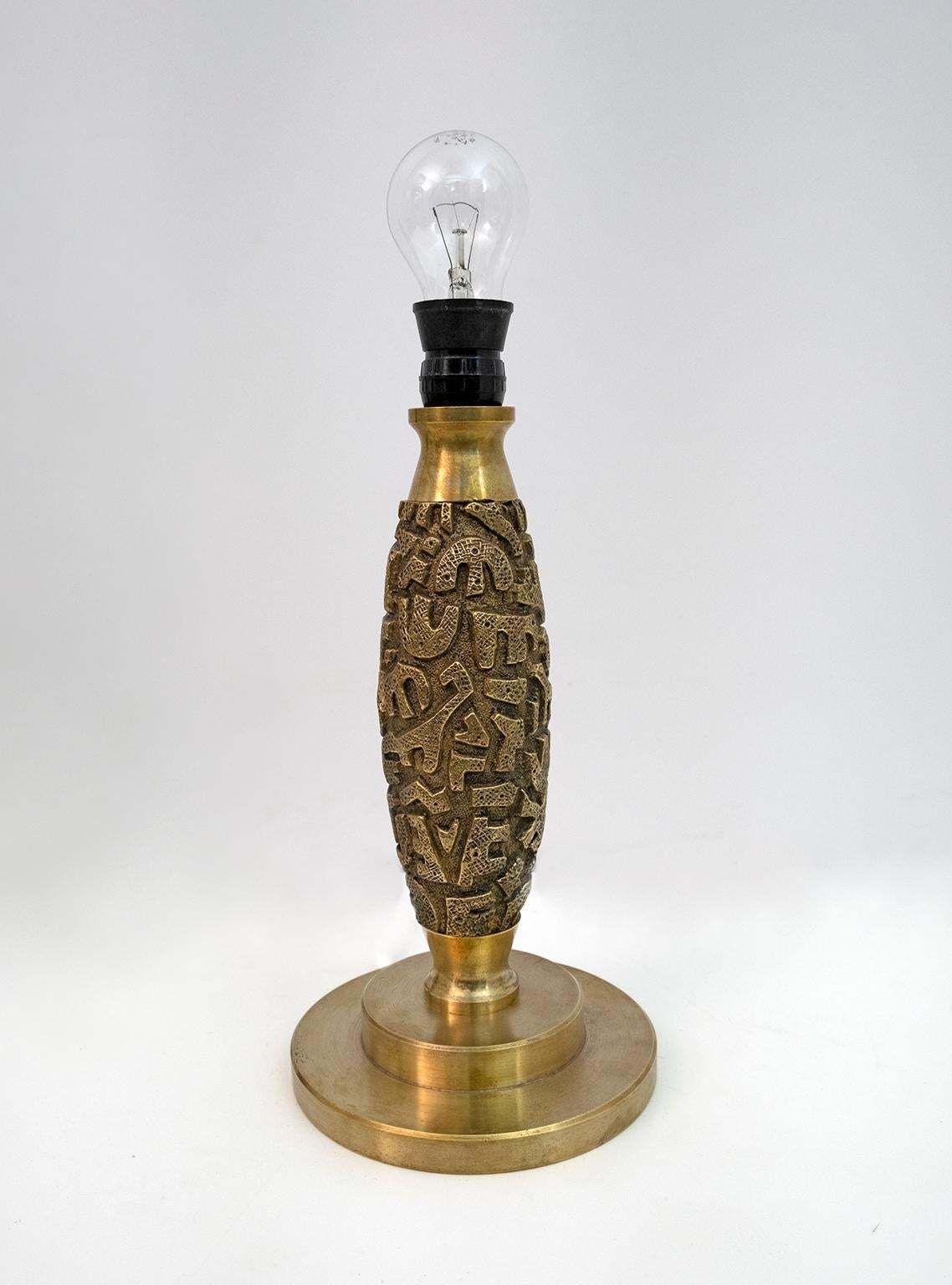 Pair Of Luciano Frigerio Mid Century Modern Italian Bronze Table Lamps, 1970s photo for sale