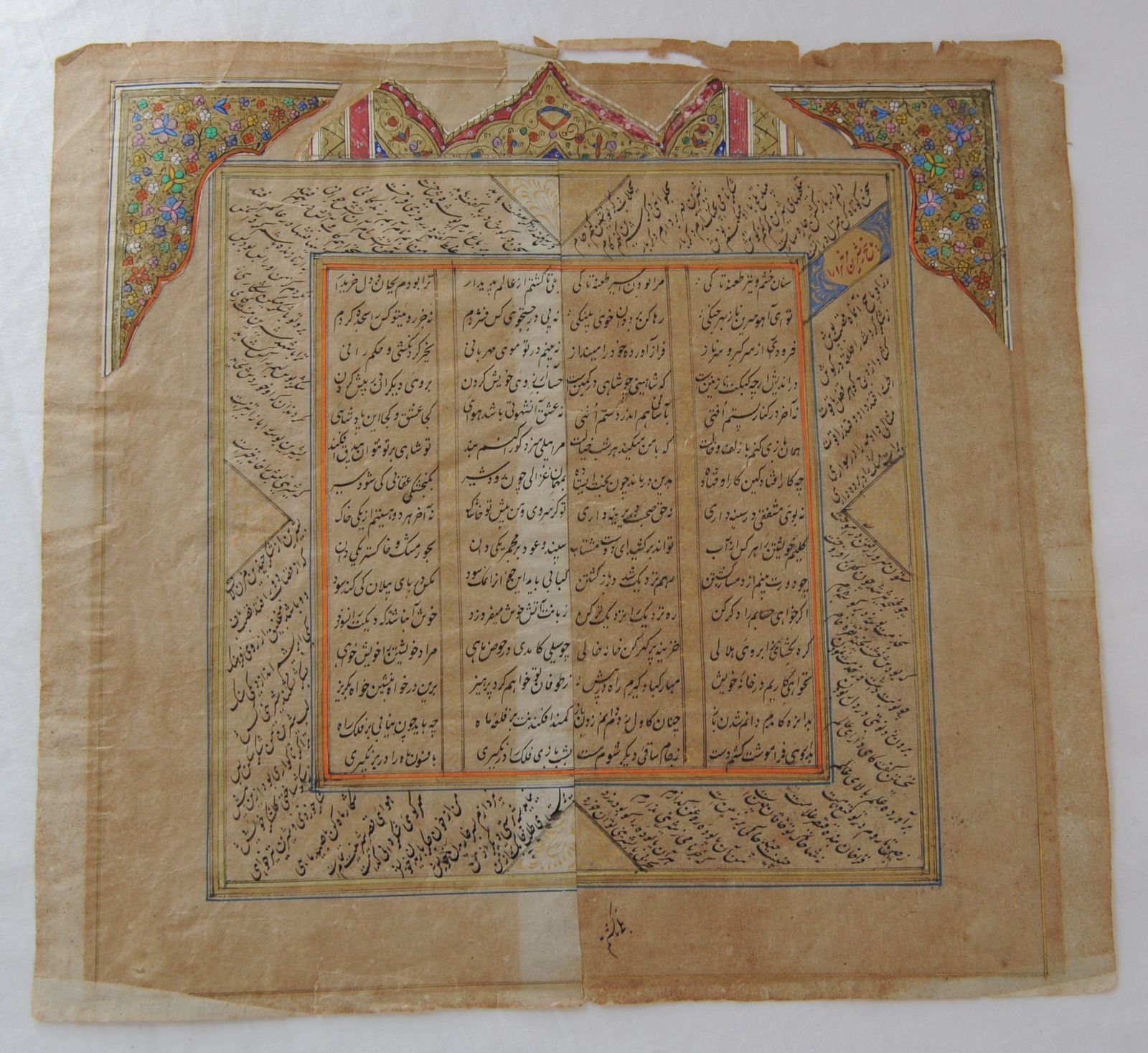 Antique Islamic Hand Written Manuscript With Painted Border Illumination photo for sale