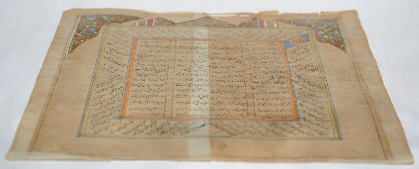 Antique Islamic Hand Written Manuscript With Painted Border Illumination photo vinterior
