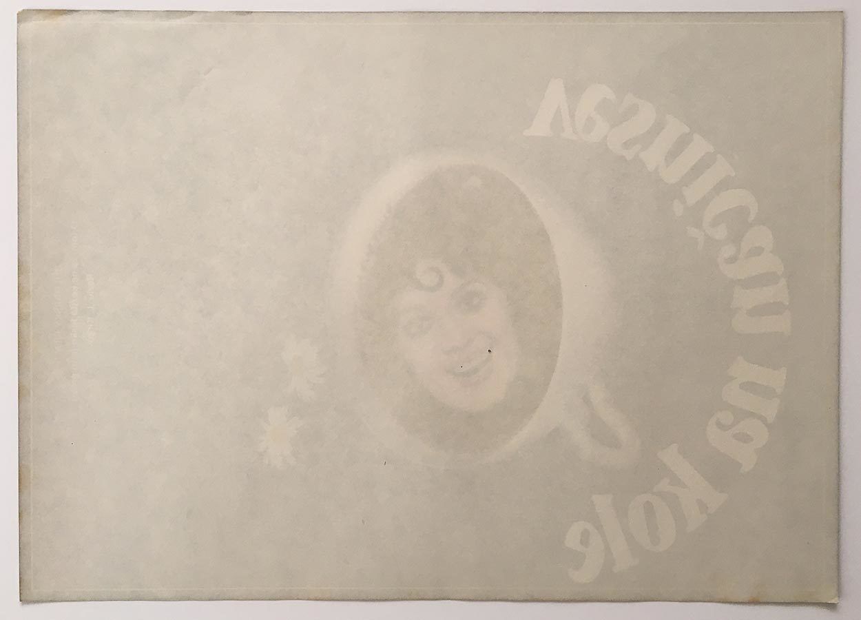 Movie Poster, A Peasant On A Bicycle, Martin Dyrynk, 1975 photo 69.0