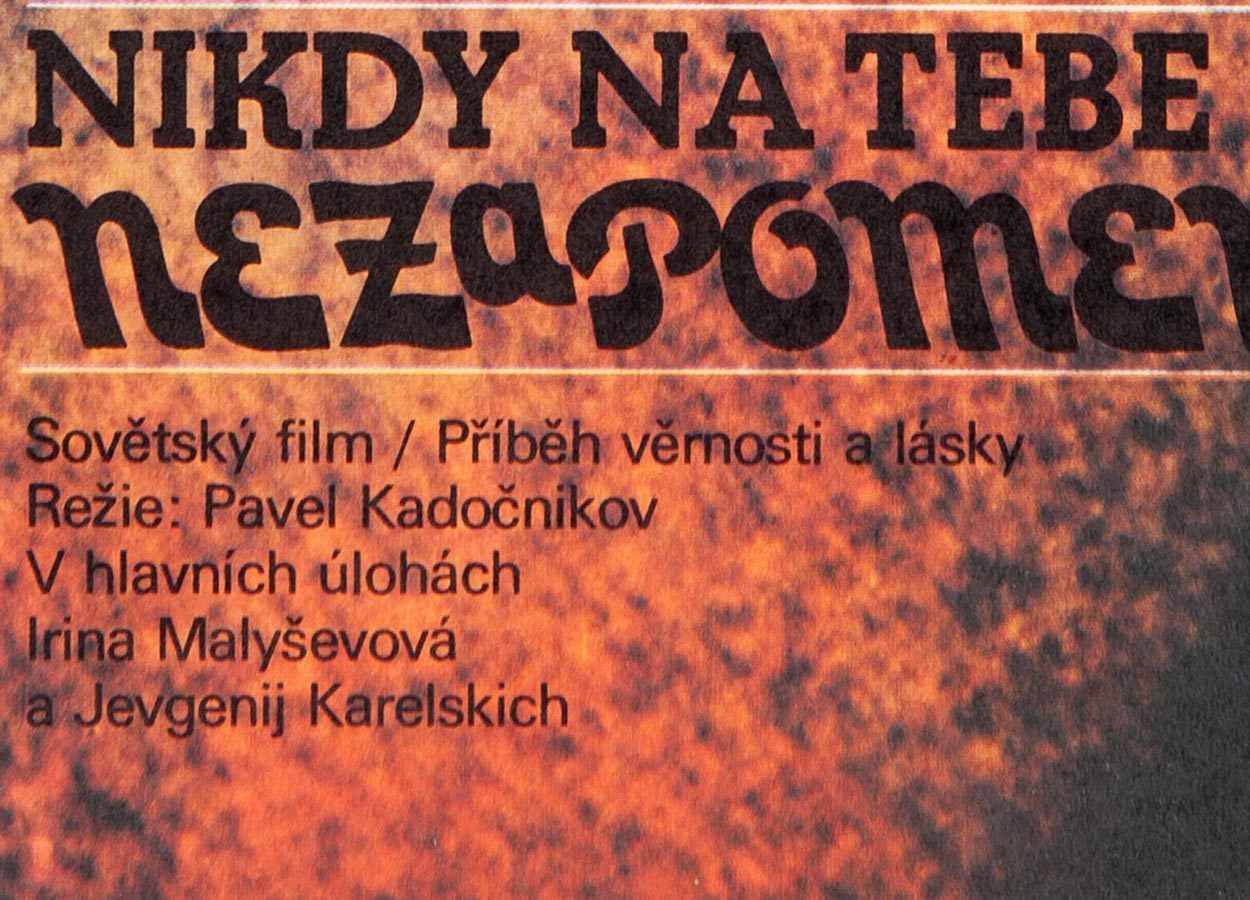 Movie Poster, I Shall Never Forget, Zdeněk Ziegler, 1984 photo Art