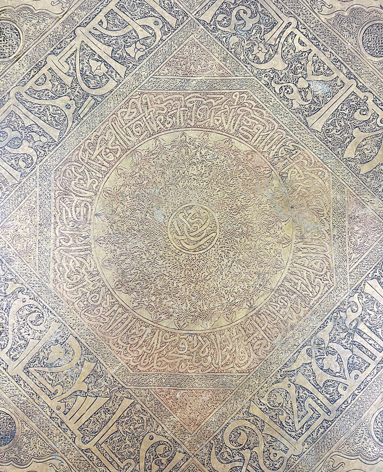 A Fine Mamluk Revival Brass Centre Table, Late 19th Century photo Furniture