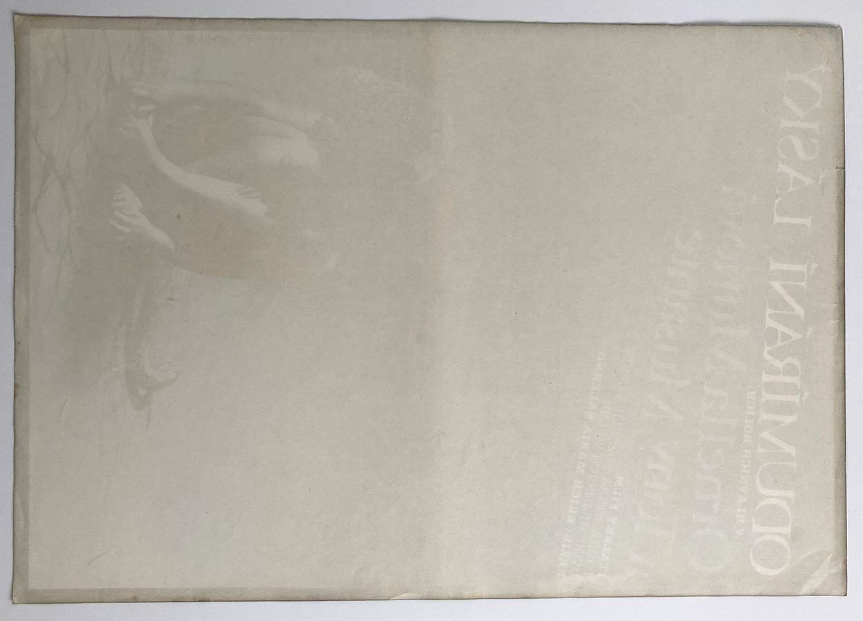 Original Film Poster, Break Up, Zdeněk Vlach, 1981, Genuine Czech Vintage Print photo buy