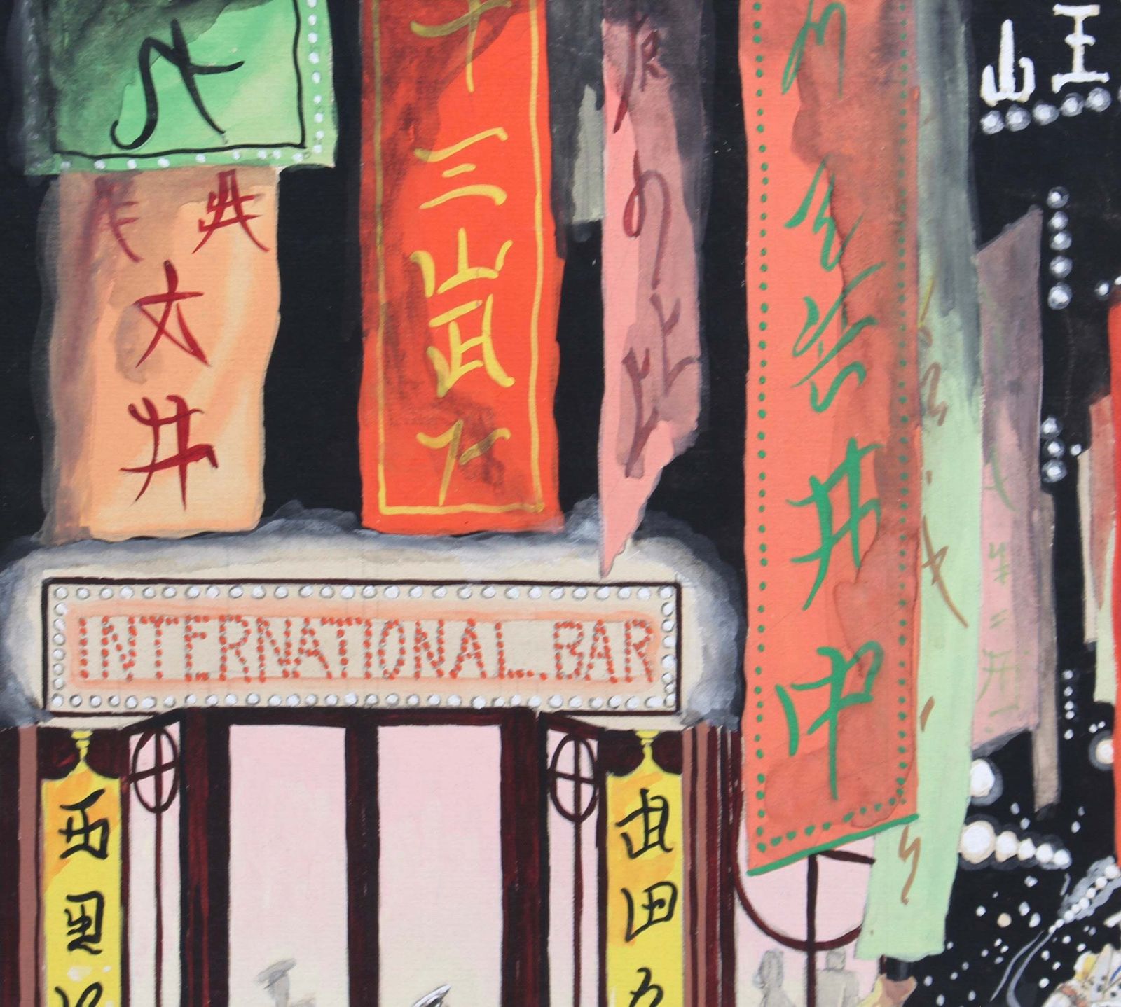 'International Bar', French School (20th Century) photo 700.0
