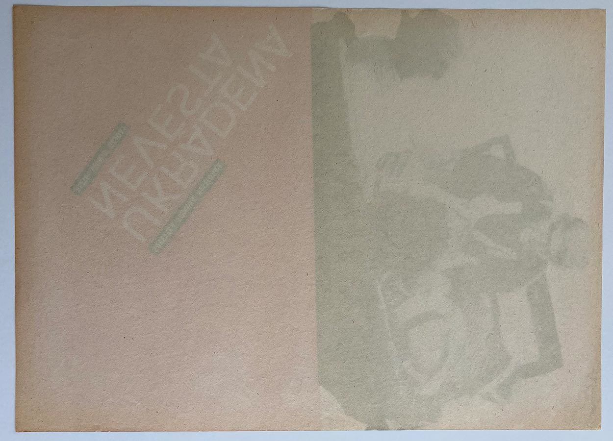 Movie Poster, Kidnapping, Caucasian Style, Stránský, 1967 photo 134.0