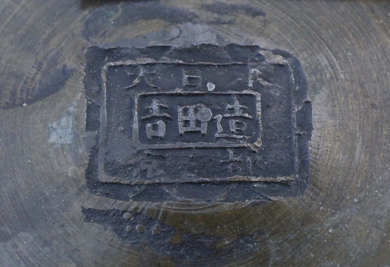 Antique Large Fine Quality Oriental Japanese 19th Century Meiji Period Bronze Bowl Censor Jardinière Planter photo buy