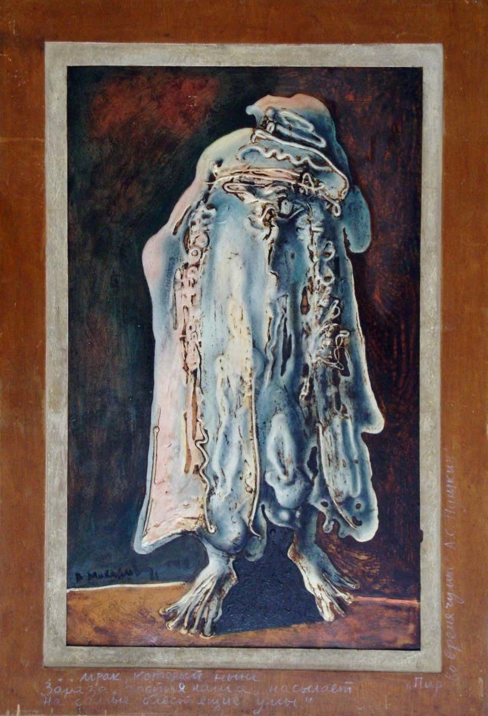 Mihailov Vyacheslav Sawich Guest 1981, Author Technique On Plywood photo furniture