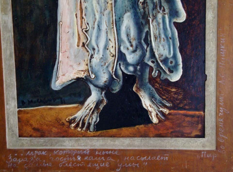 Mihailov Vyacheslav Sawich Guest 1981, Author Technique On Plywood photo Art