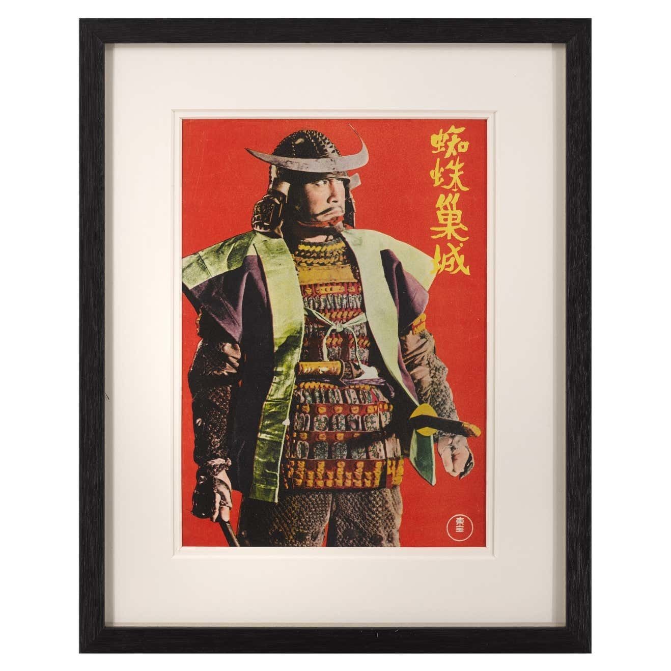 Original Japanese Souvenir Program Cover For Throne Of Blood 1957