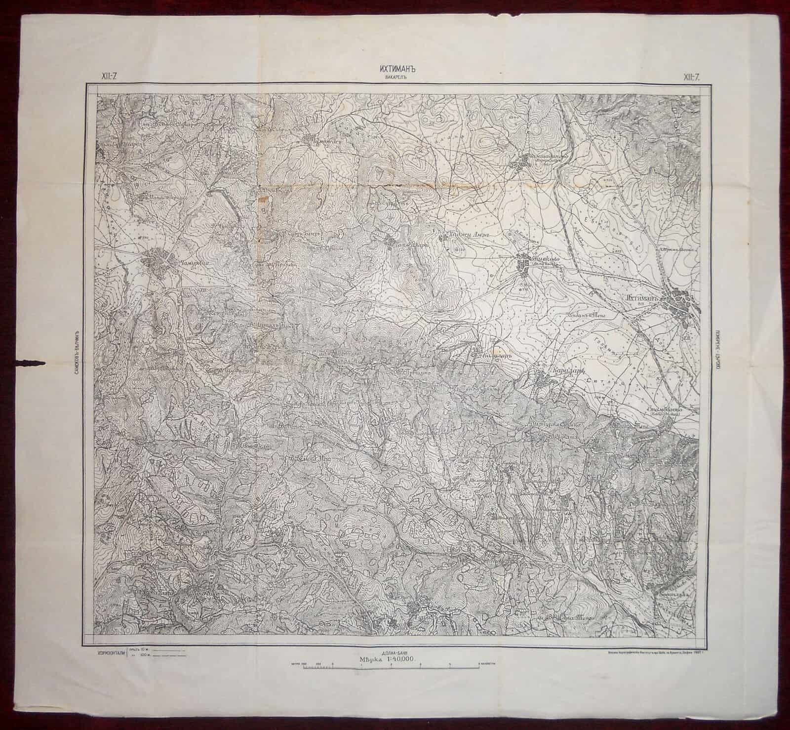 Original Military Topographic Detailed Map Bulgaria Ihtiman Camurlii 1907 photo furniture